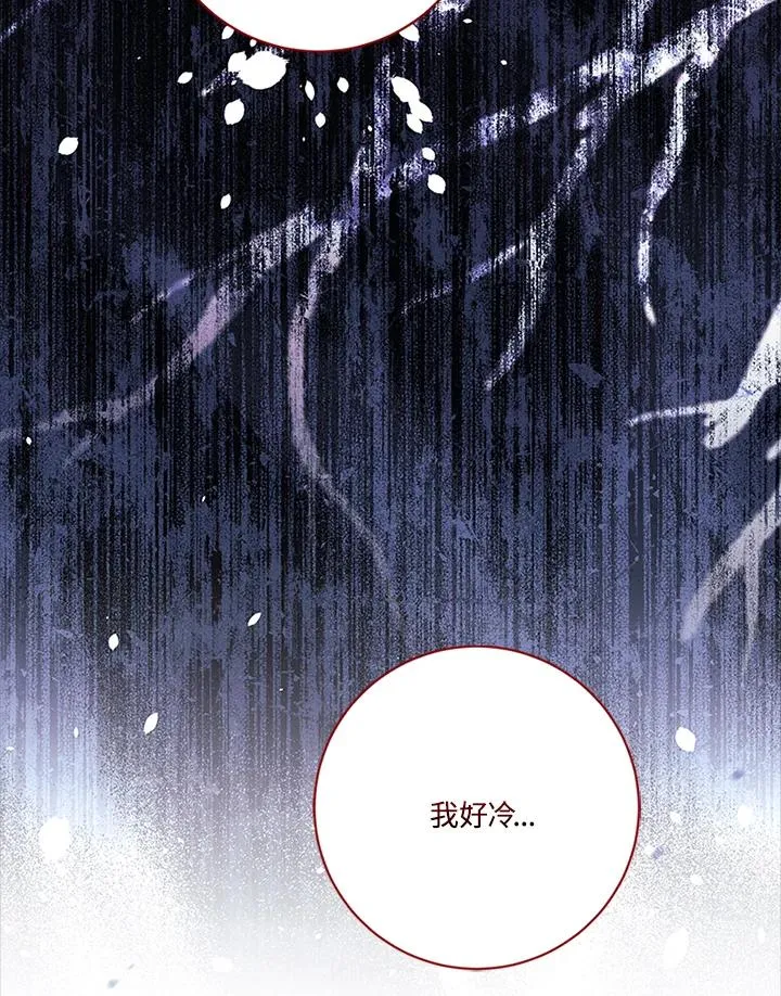 第76话 第118页