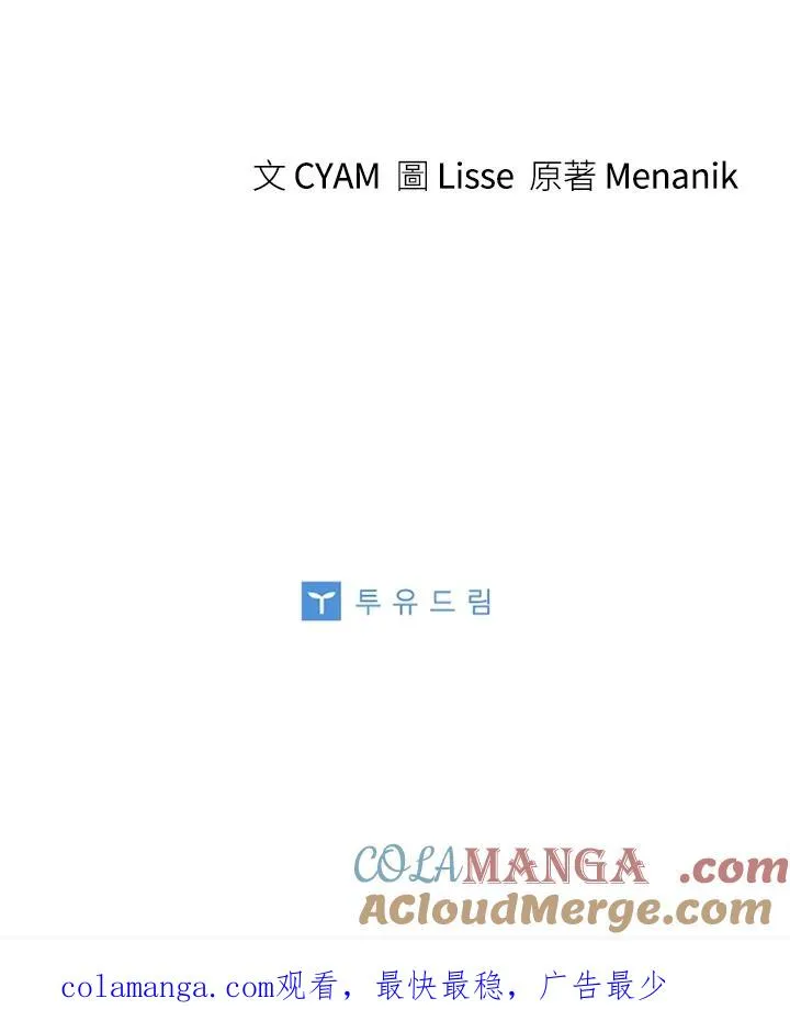 第76话 第121页