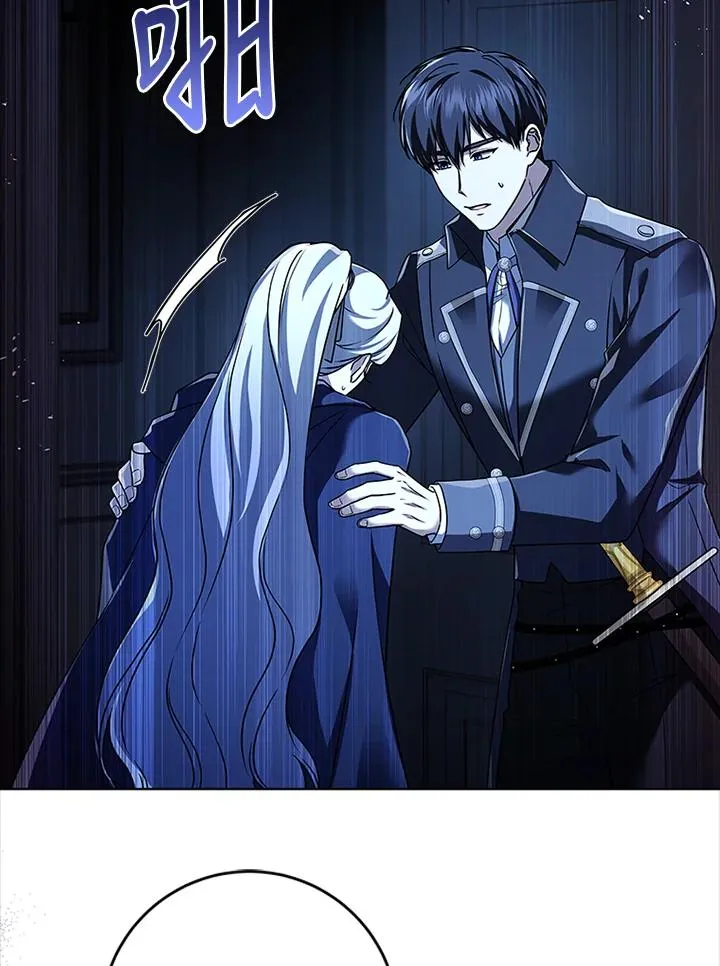 第77话 第3页
