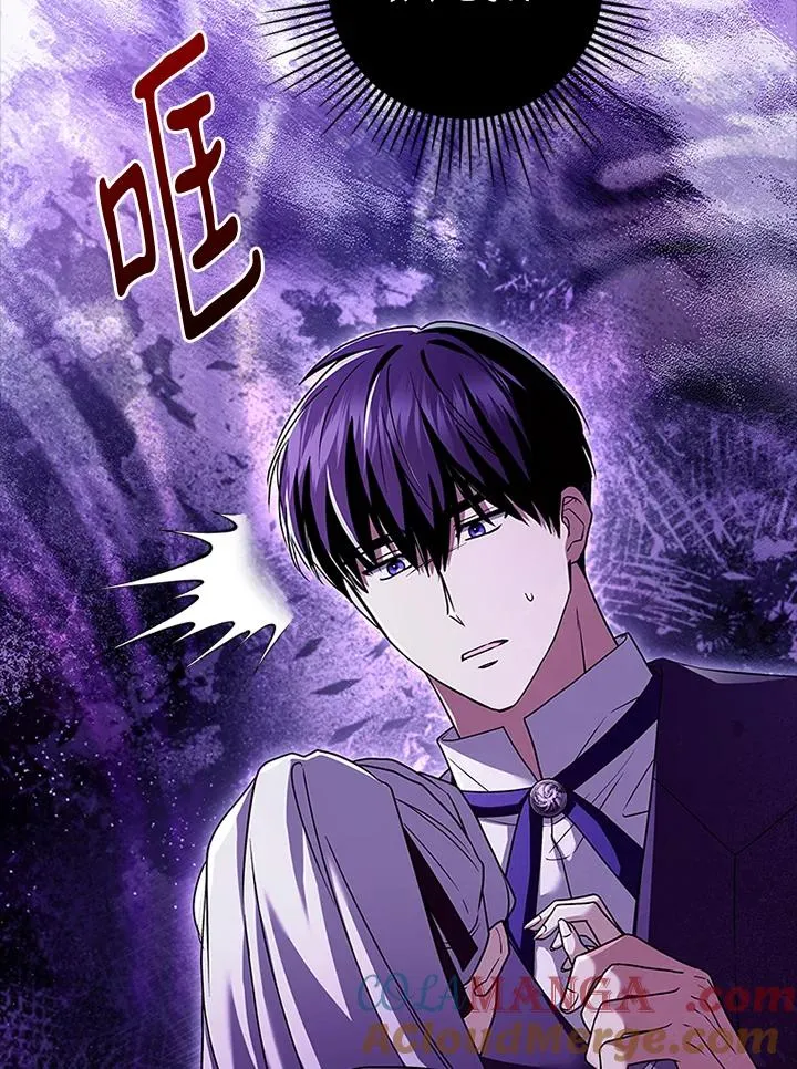 第77话 第9页
