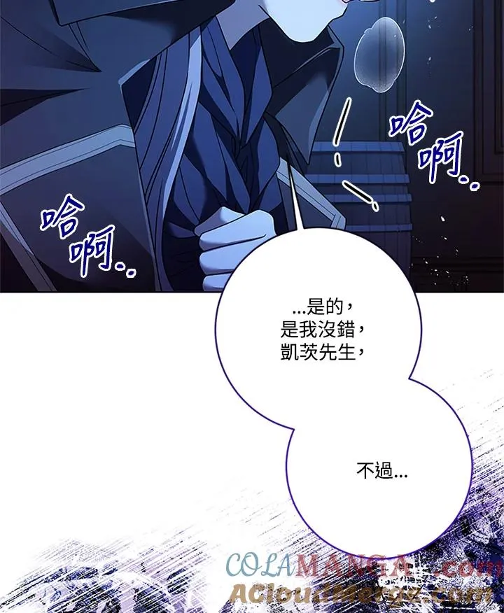 第77话 第13页