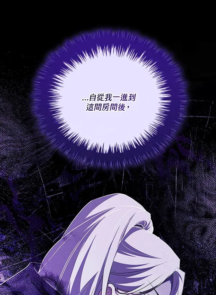 第77话 第15页