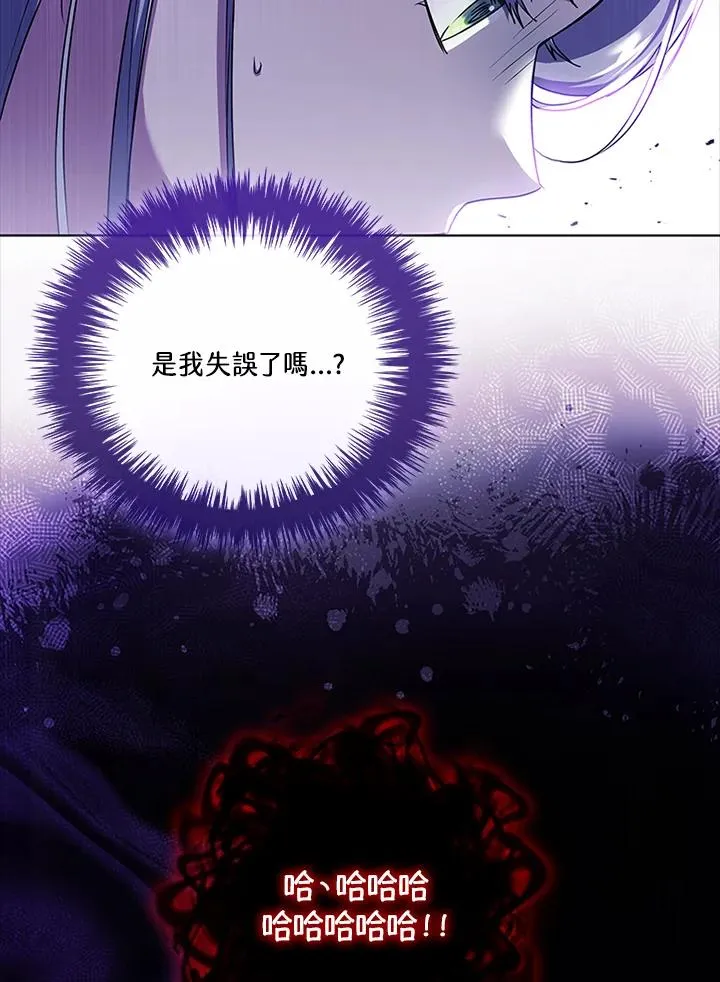 第77话 第18页