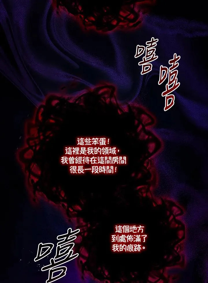 第77话 第19页