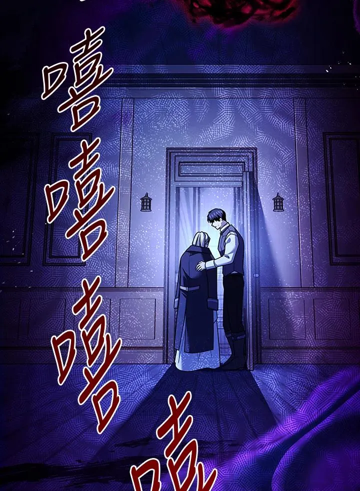 第77话 第20页
