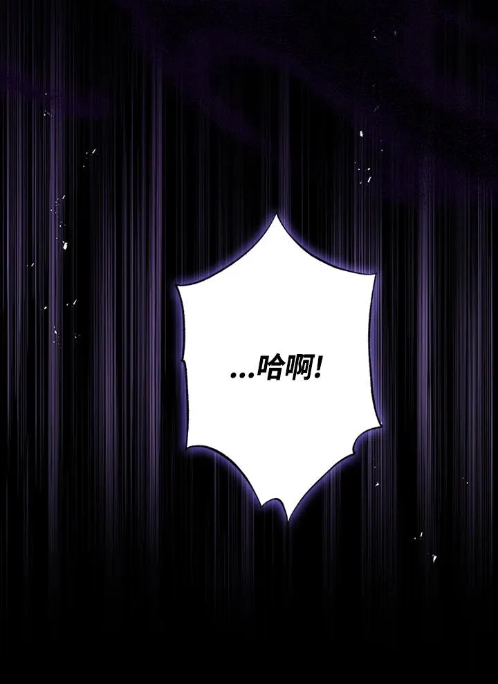 第77话 第22页