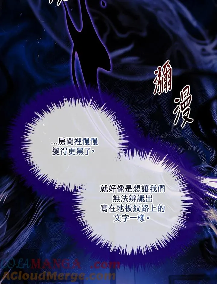 第77话 第25页