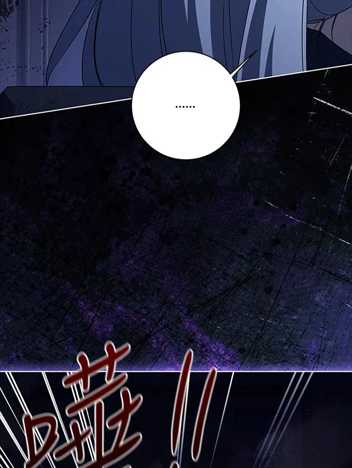 第77话 第31页