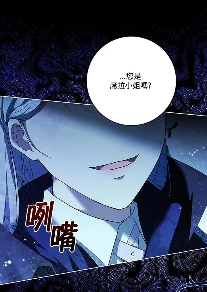 第77话 第36页