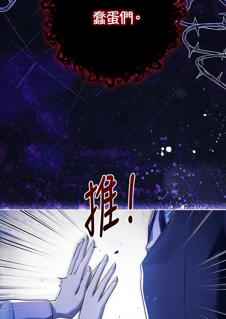 第77话 第39页