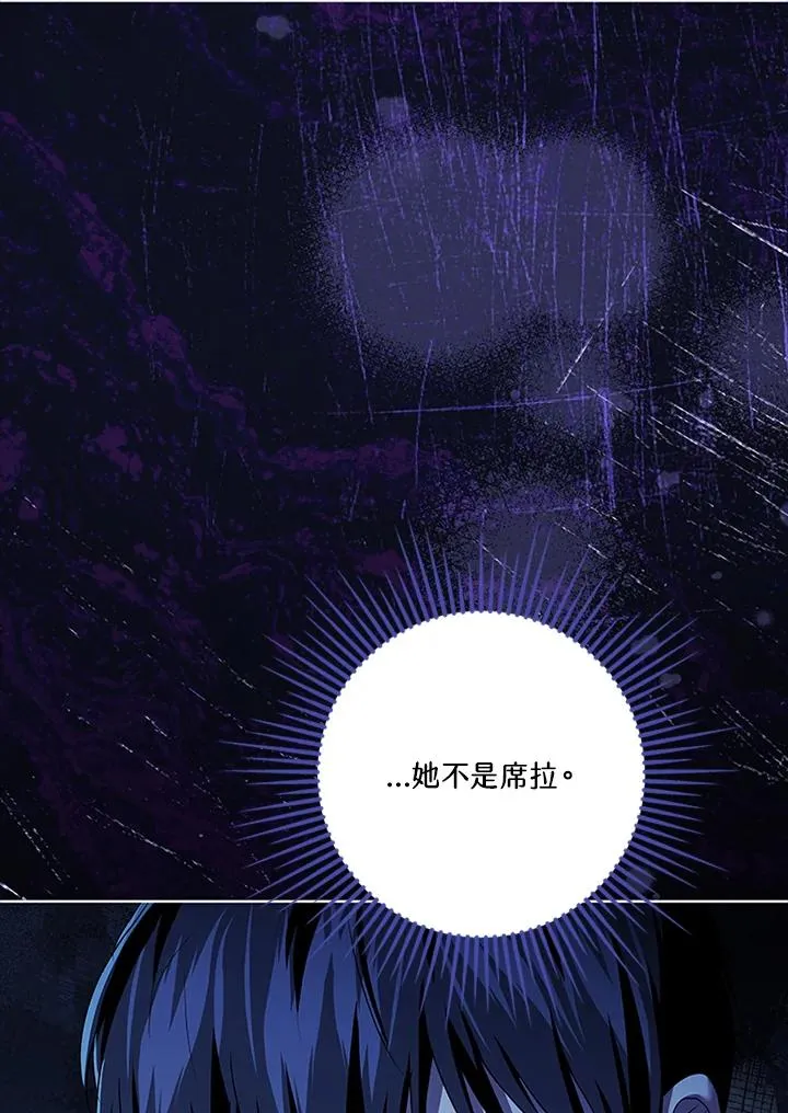 第77话 第42页