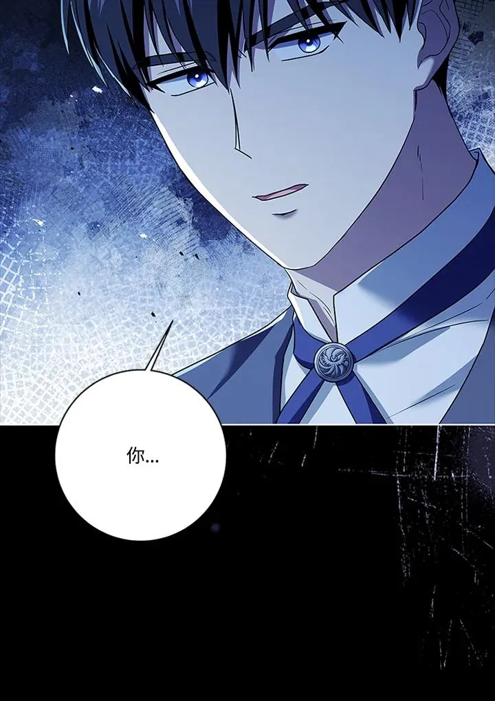 第77话 第43页