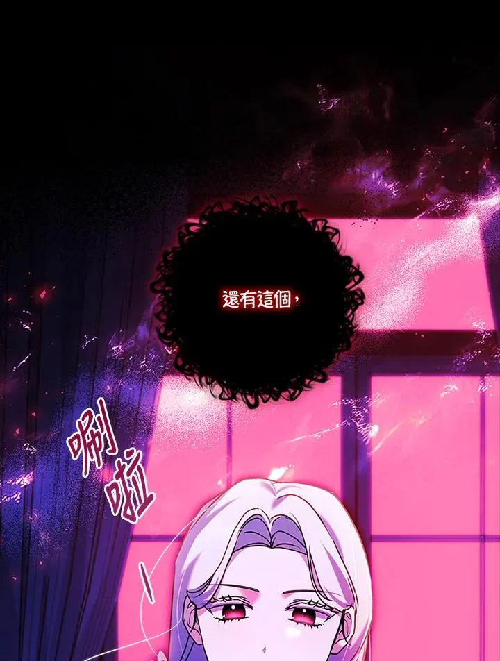 第77话 第51页