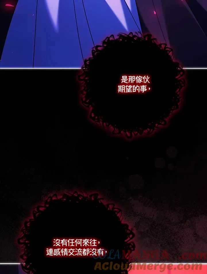 第77话 第53页