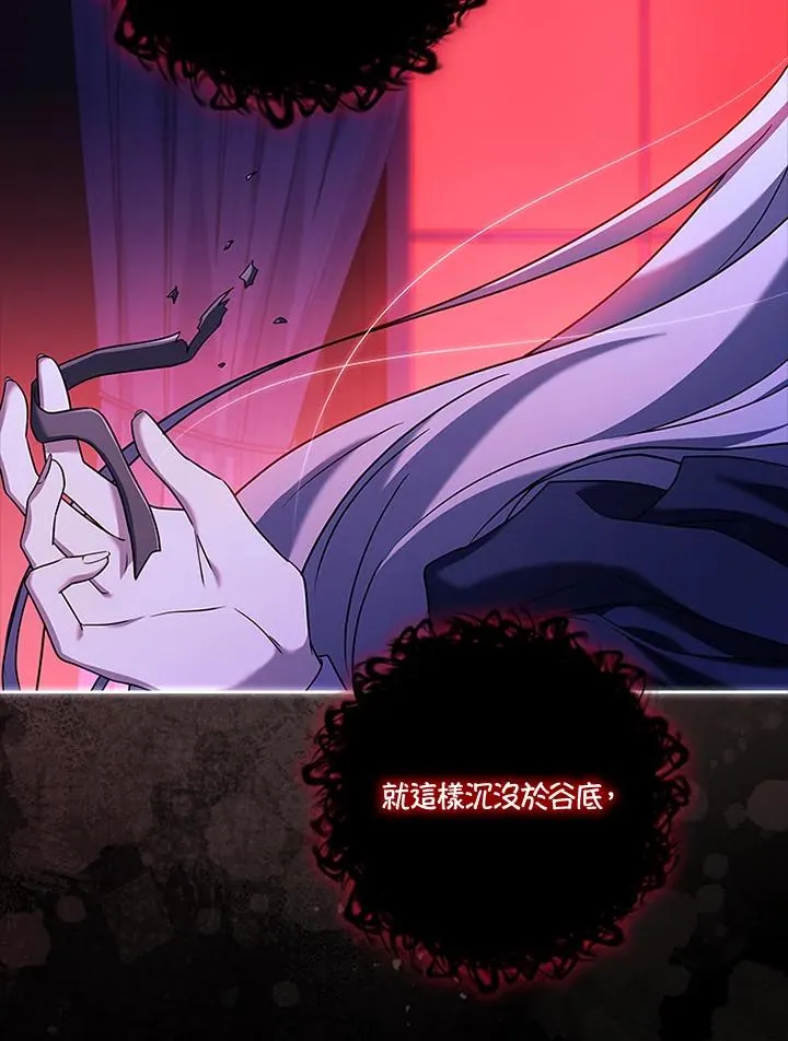 第77话 第54页