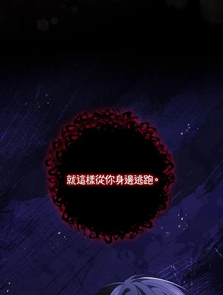 第77话 第55页
