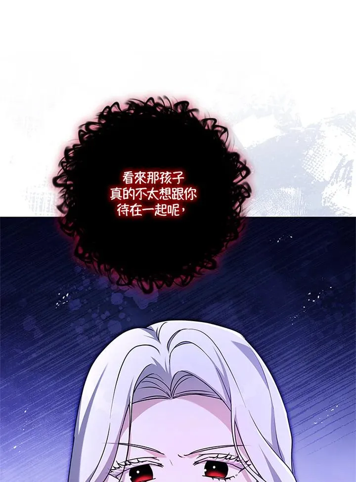 第77话 第60页