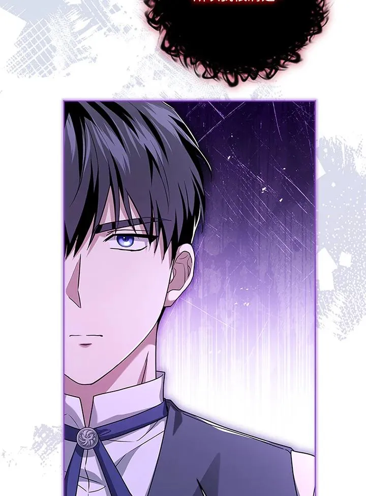 第77话 第62页