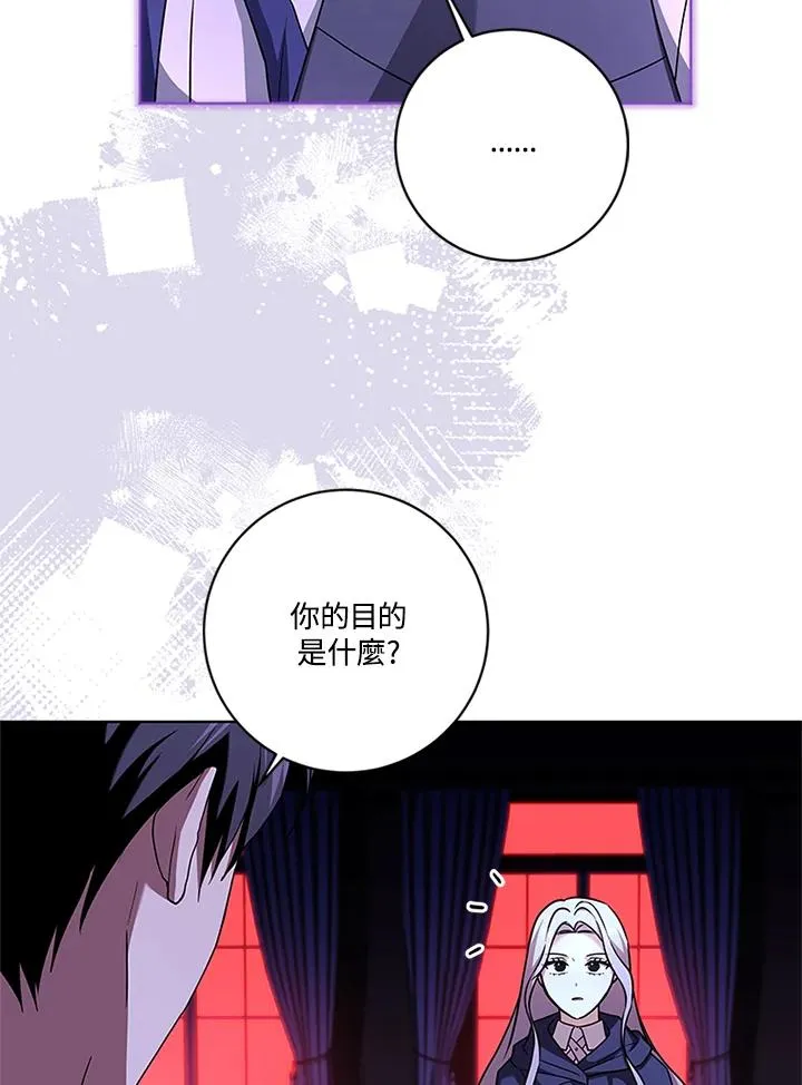 第77话 第63页