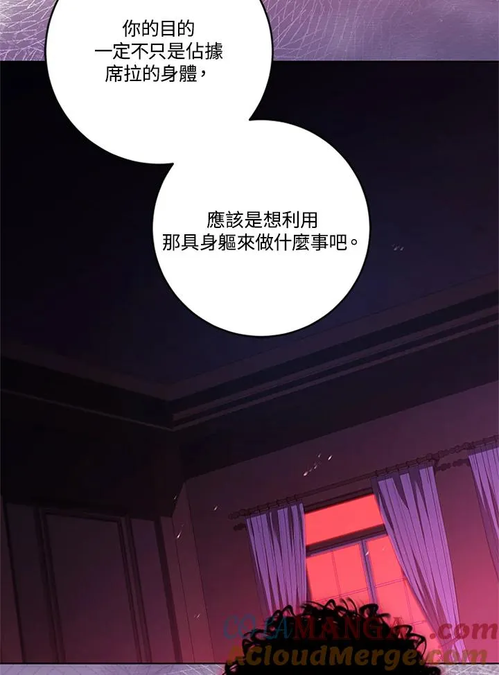 第77话 第65页