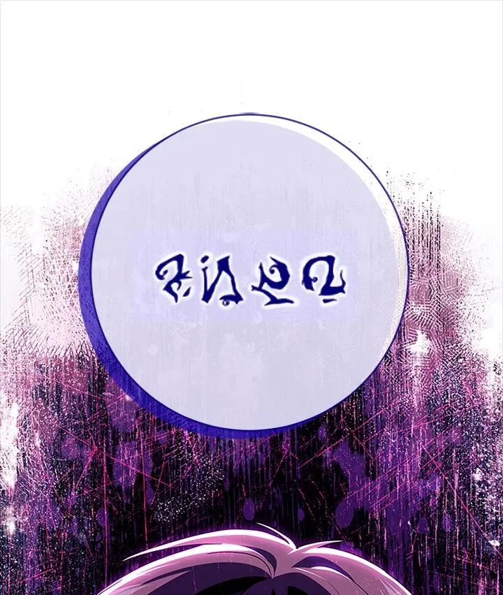 第77话 第67页