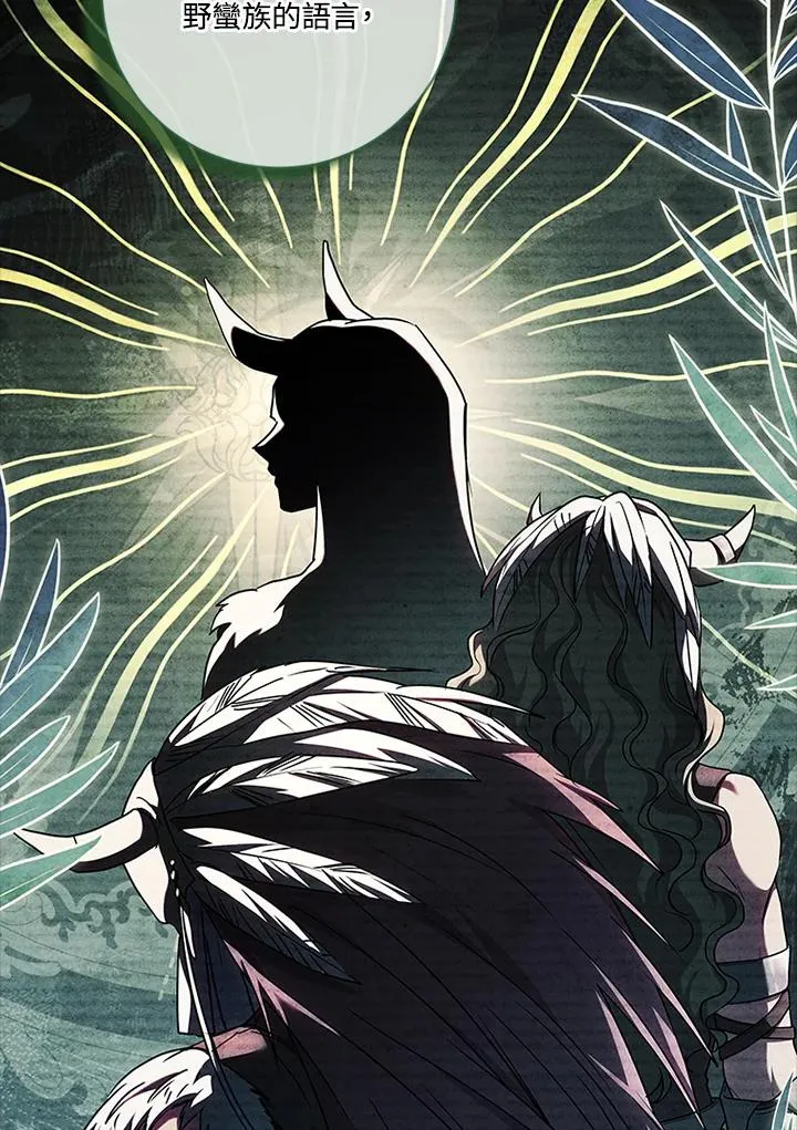第77话 第75页