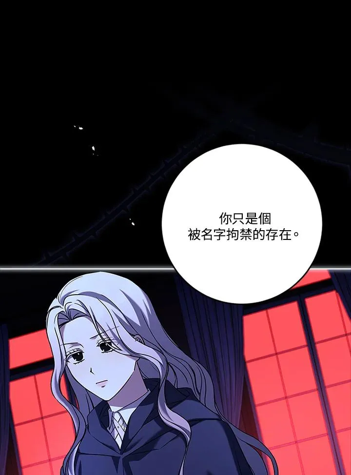 第77话 第78页
