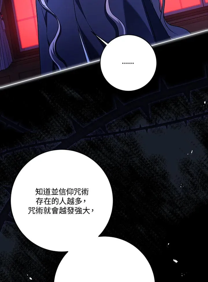 第77话 第79页