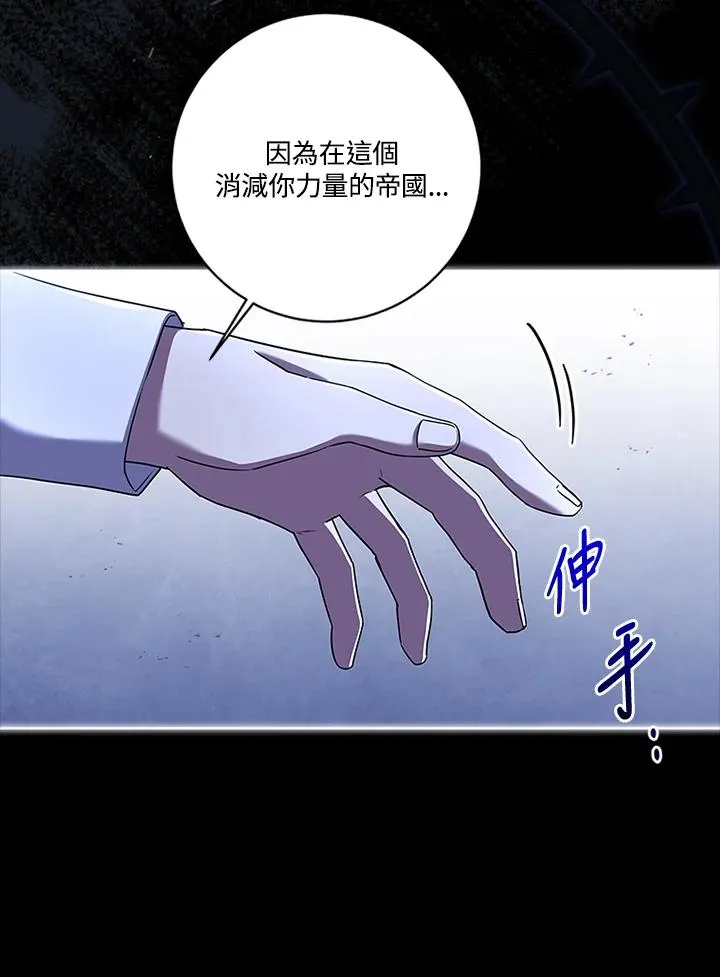 第77话 第84页