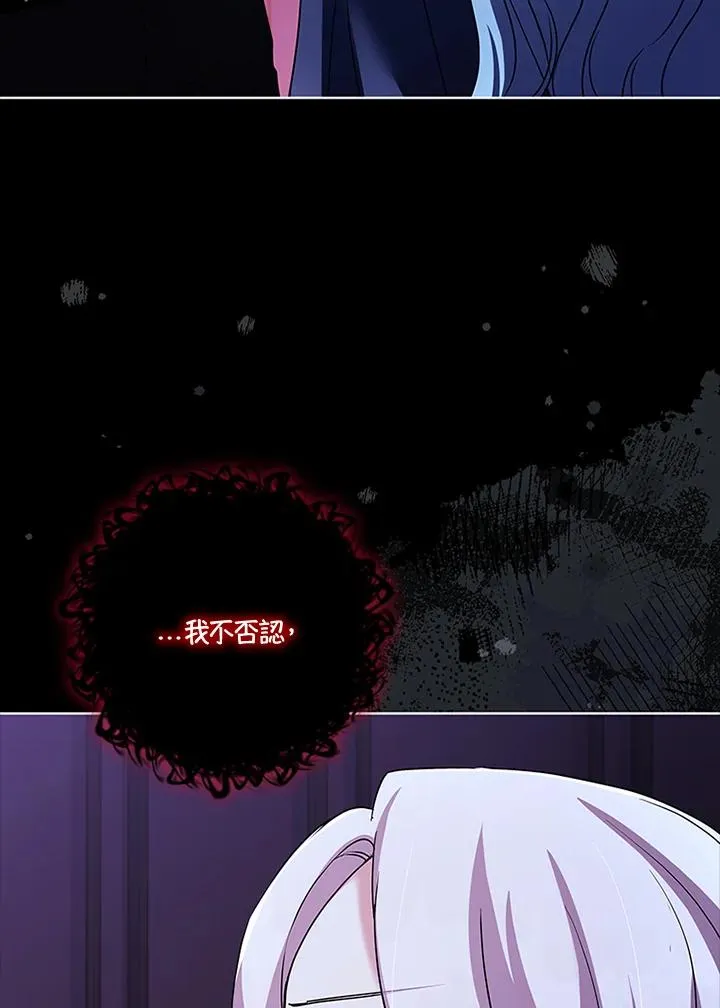 第77话 第87页