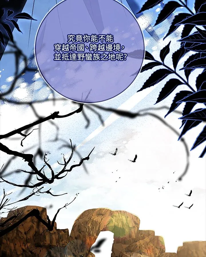 第77话 第94页