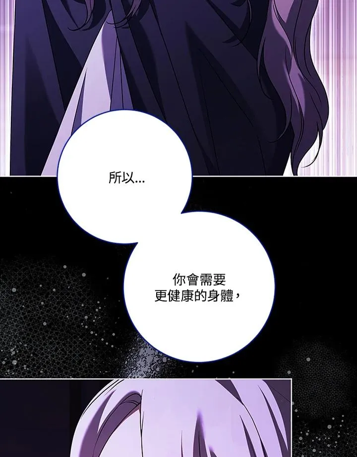 第77话 第102页