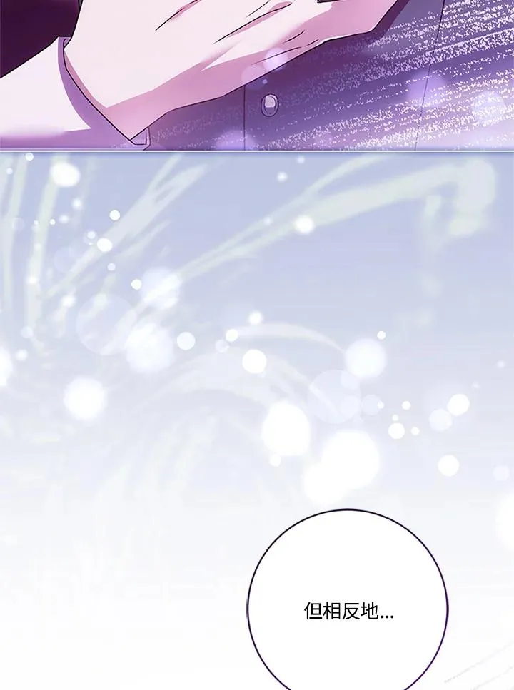 第77话 第106页