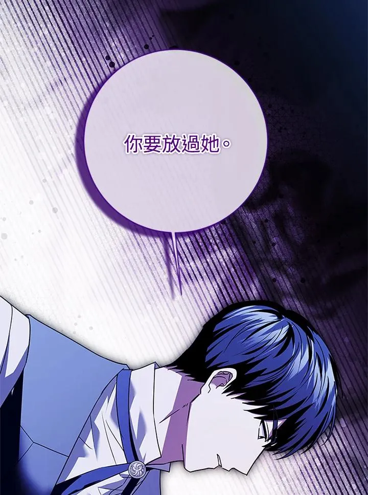 第77话 第108页