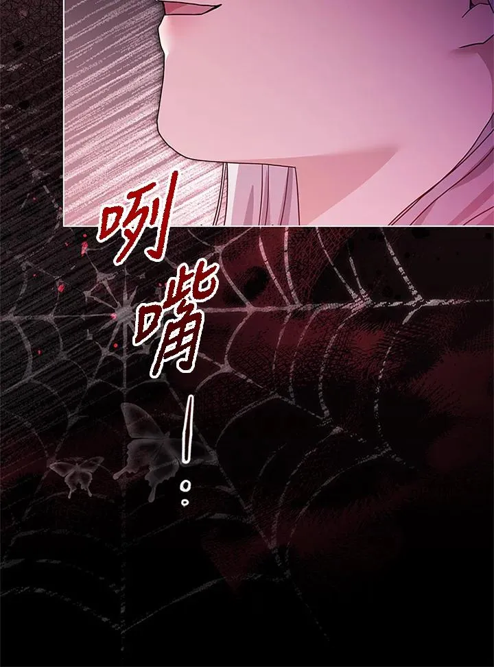 第77话 第112页