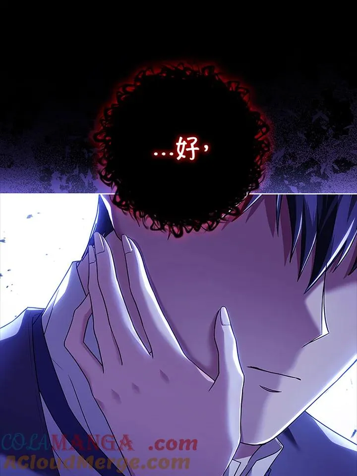 第77话 第113页