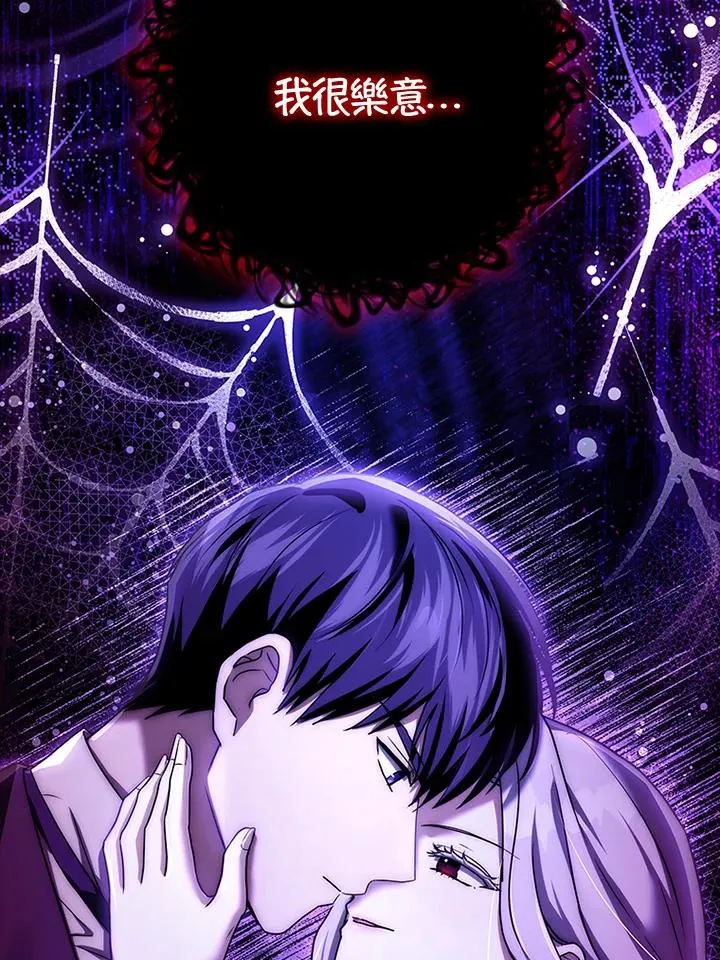 第77话 第115页