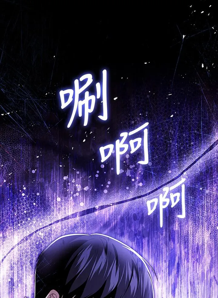 第78话 第6页