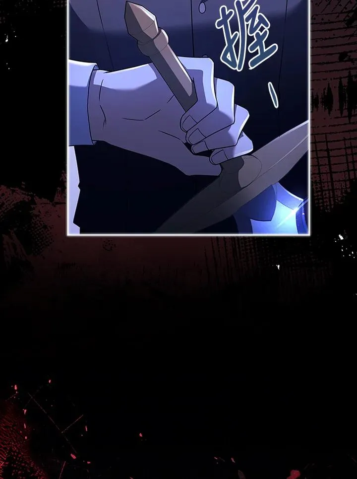第78话 第11页