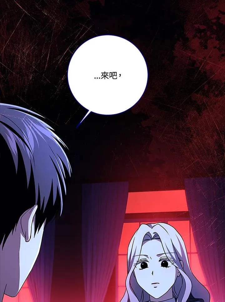 第78话 第16页
