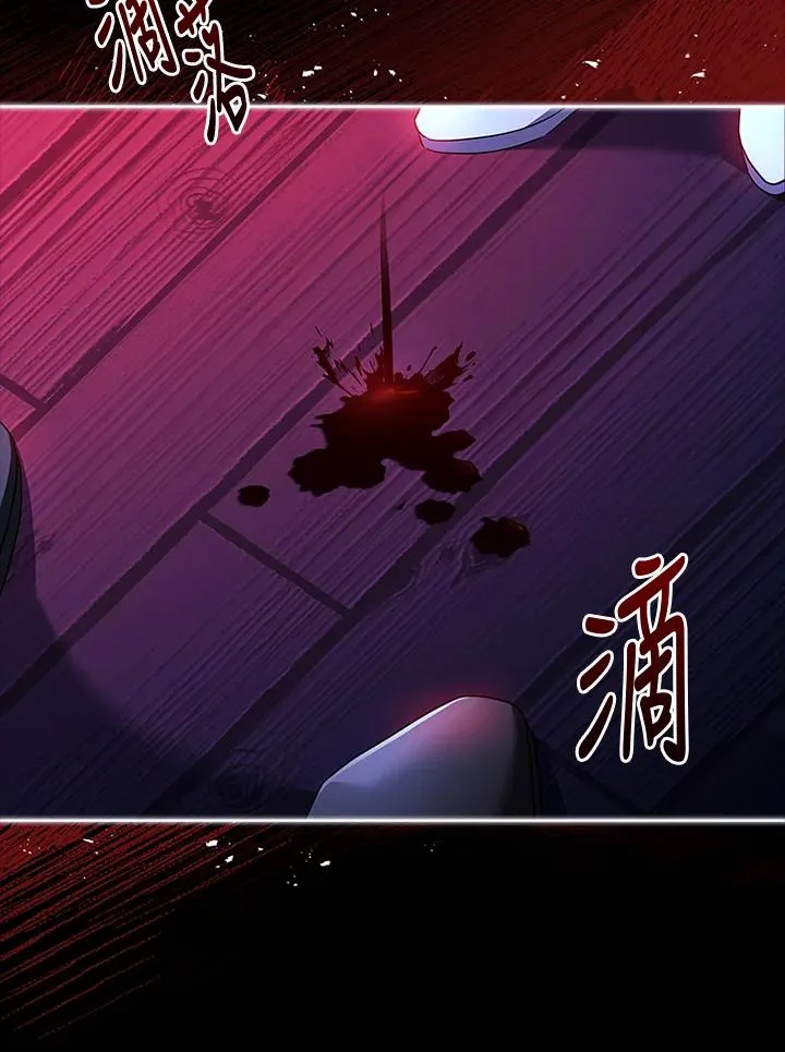 第78话 第18页