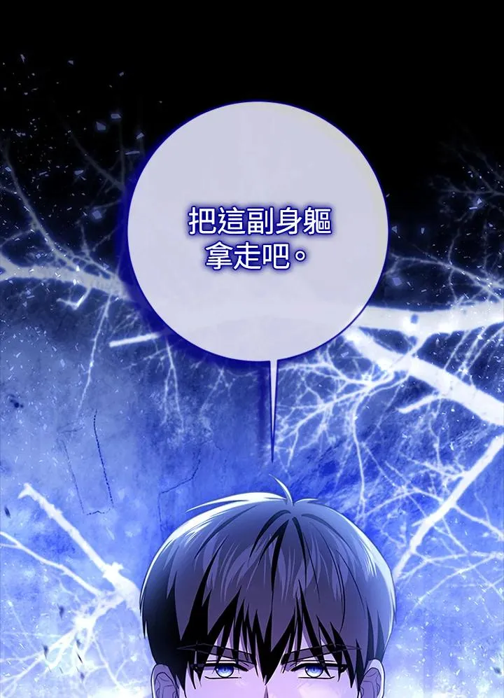 第78话 第19页