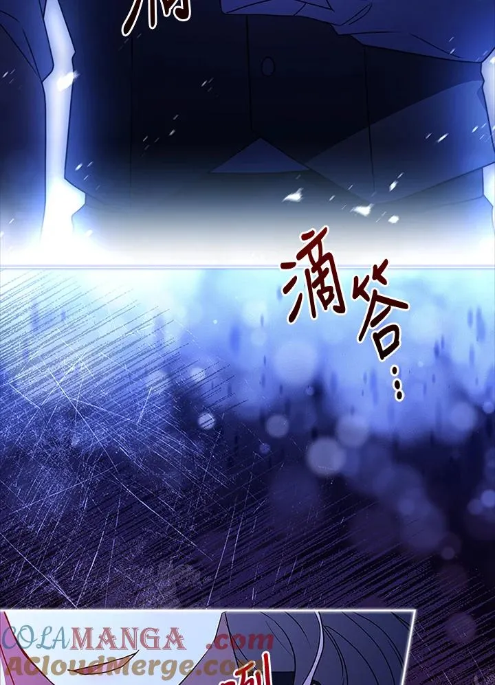 第78话 第21页