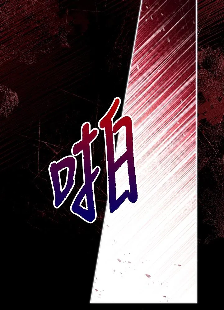 第78话 第23页