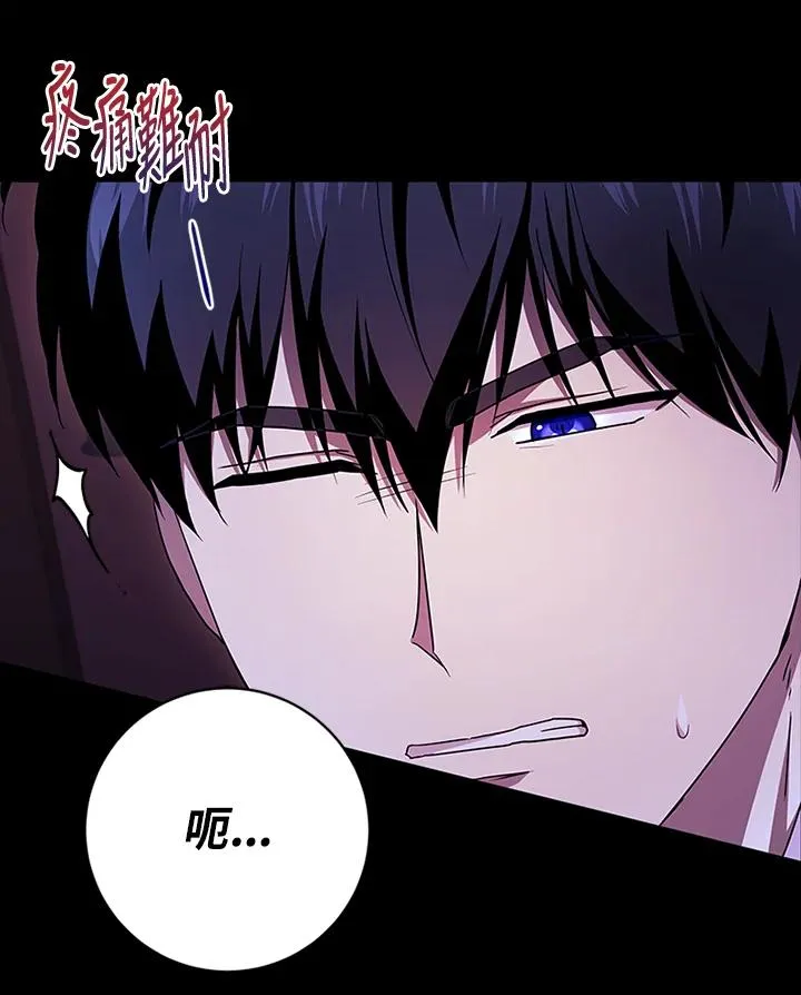 第78话 第27页