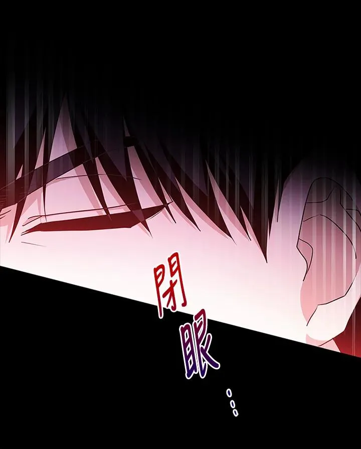 第78话 第28页