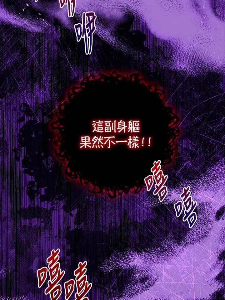 第78话 第30页