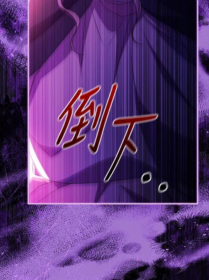 第78话 第32页