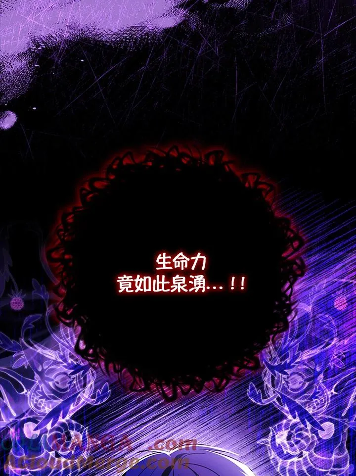第78话 第33页