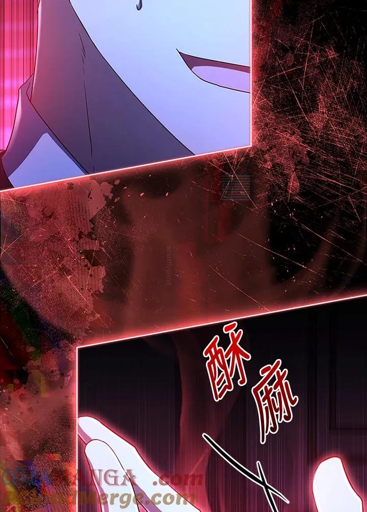 第78话 第37页